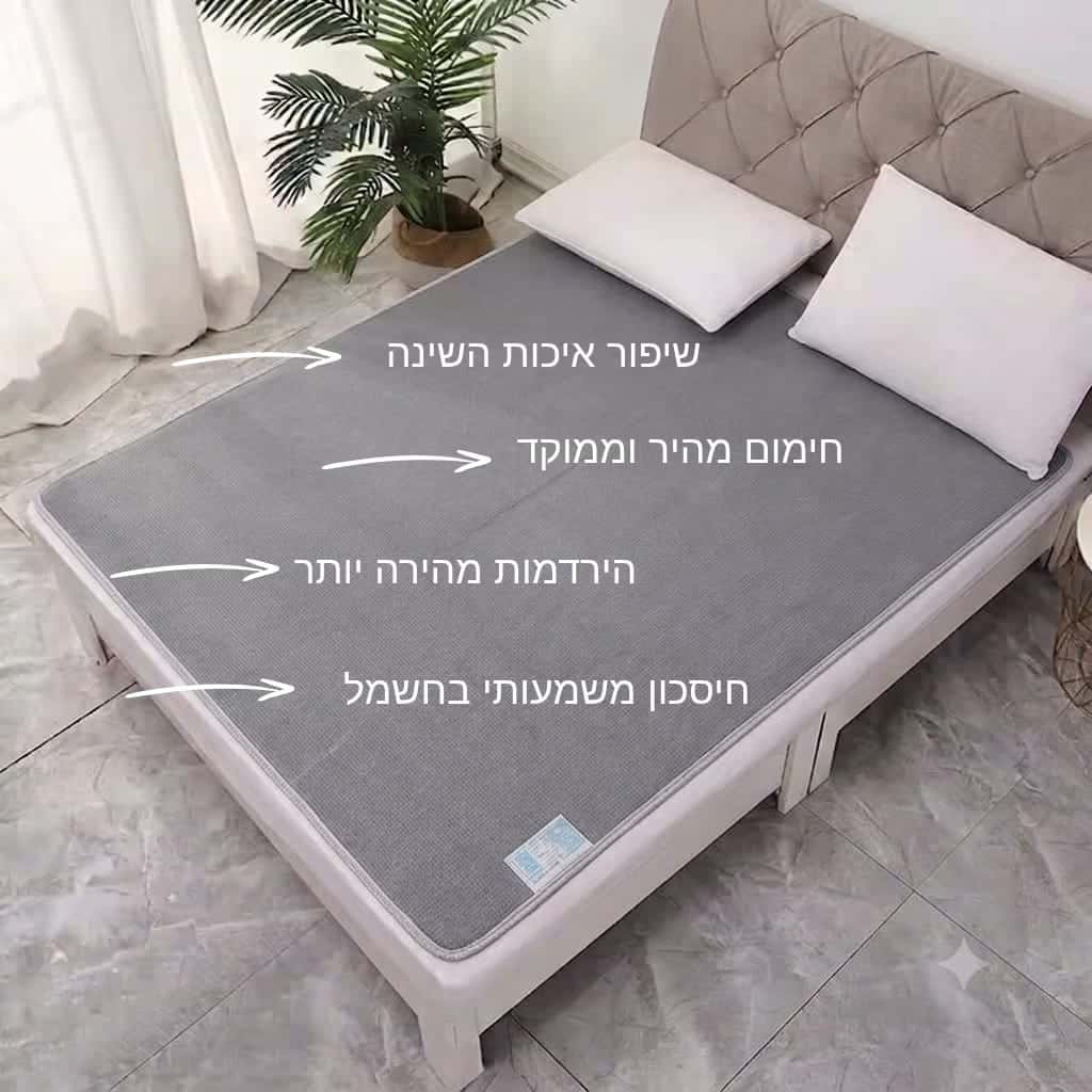 הסוד הבטוח לשינה עמוקה וחמימה כל החורף